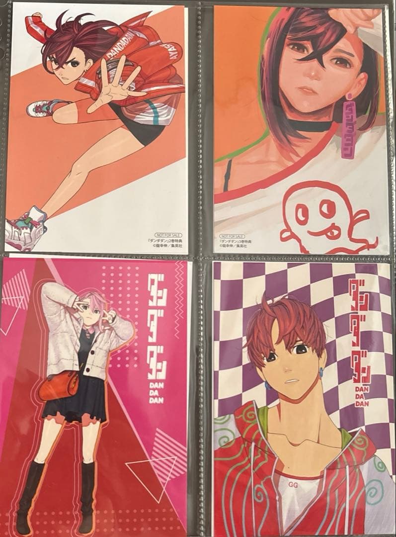 ダンダダン 1~14巻 初版 特典付き