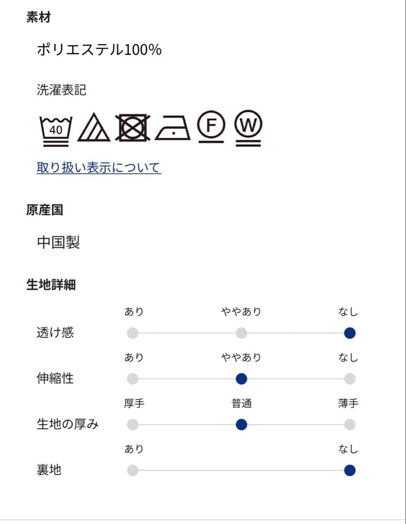 ☆新品☆OPAQUE.CLIP フレアスリーブミドルコート Lサイズ