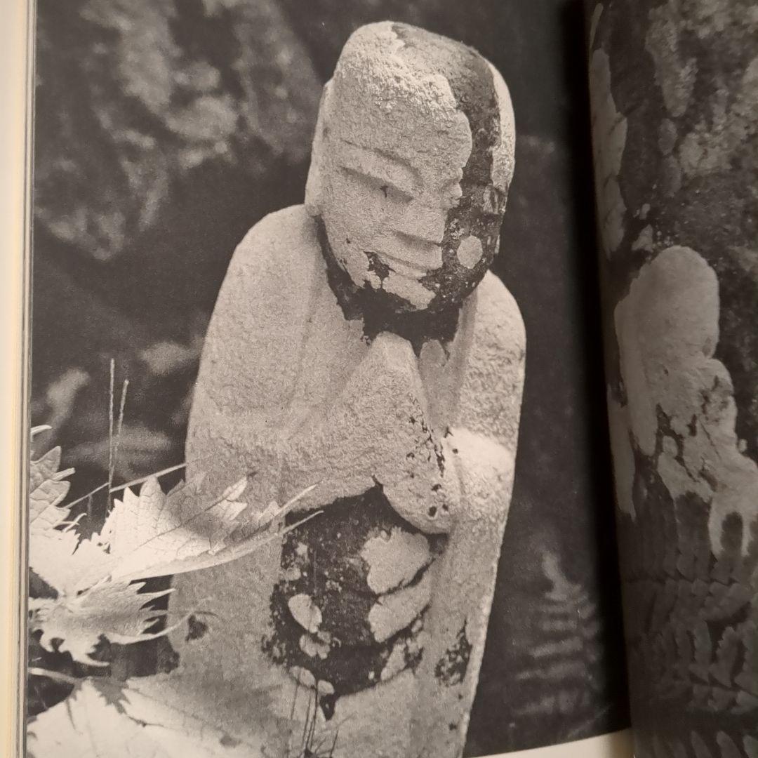 野の佛　若杉慧写真集　初版本