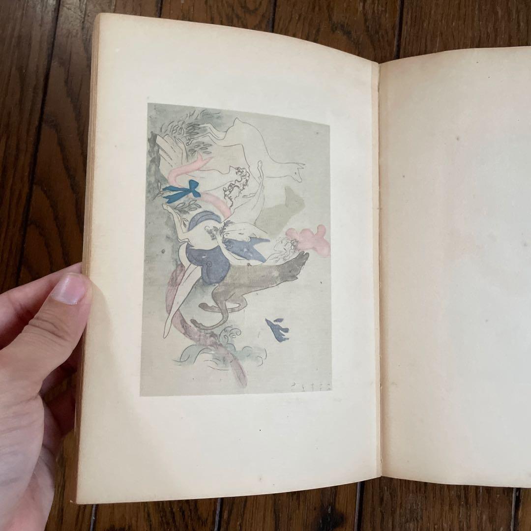 マリイ・ロオランサン 詩画集　　MARIE LAURENCIN