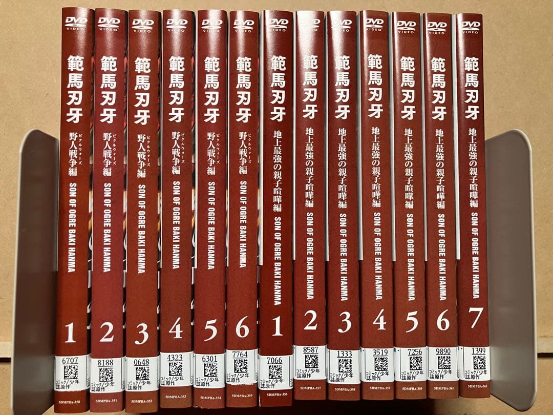 範馬刃牙　野人戦争編　全6巻 地上最強の親子喧嘩編　全7巻　DVD レンタル版