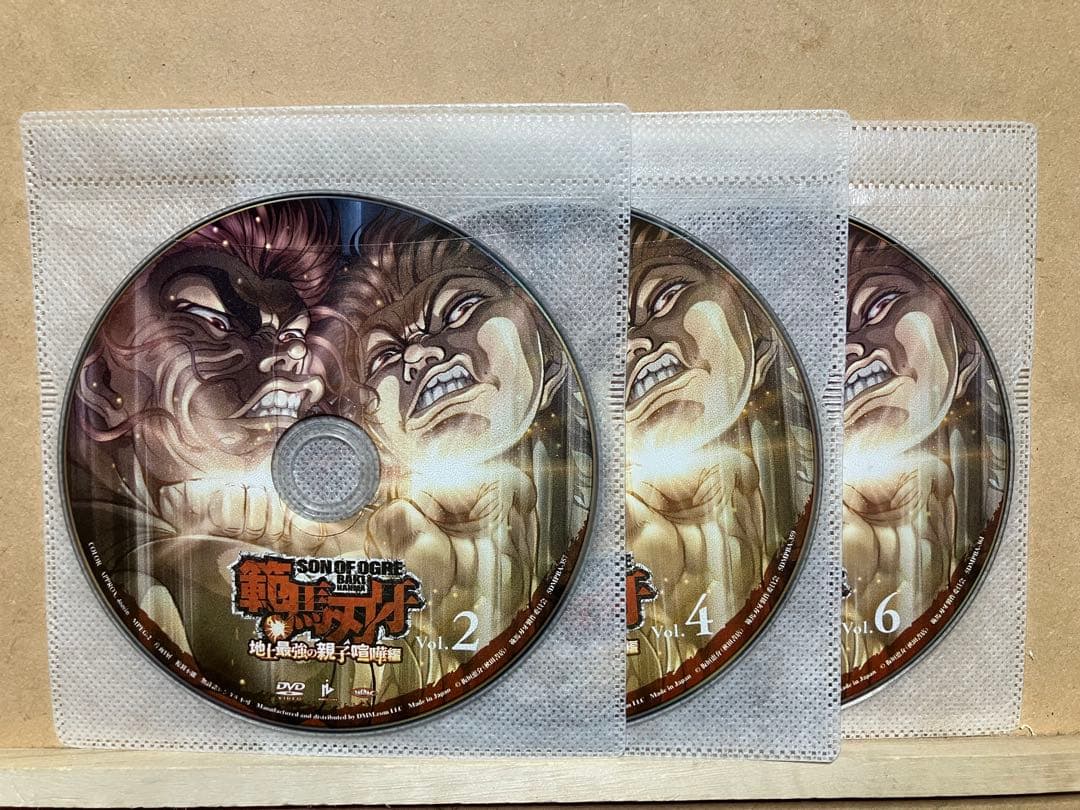 範馬刃牙　野人戦争編　全6巻 地上最強の親子喧嘩編　全7巻　DVD レンタル版