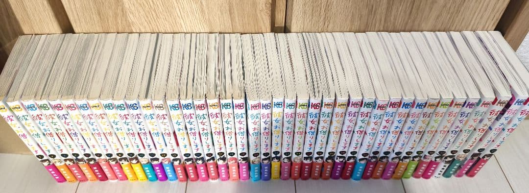 彼女、お借りします　1〜41巻　おまけ3冊