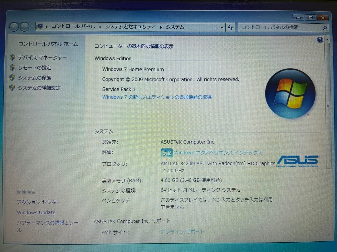 【美品】ASUS製 ノートPC K53T + G300ゲーミングマウス