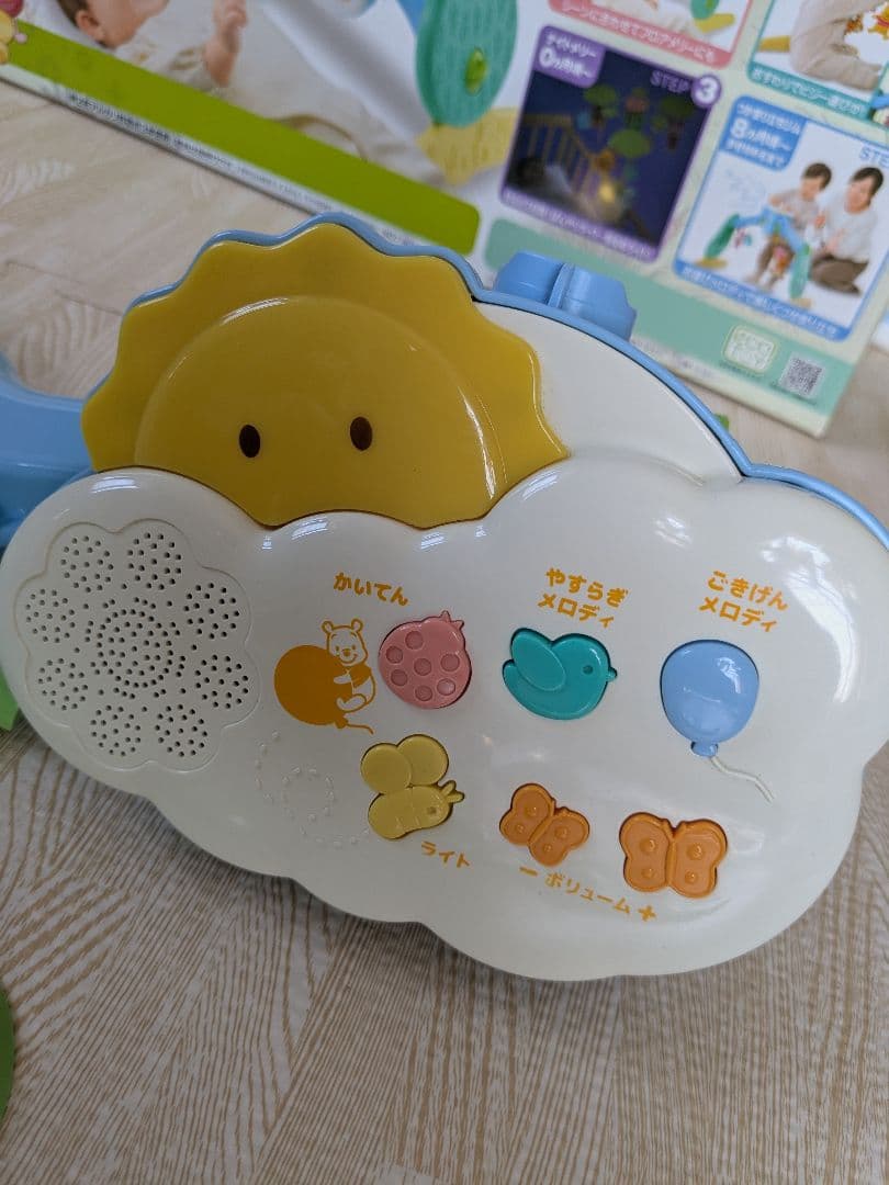 Disney baby 6WAYジム くまのプーさん