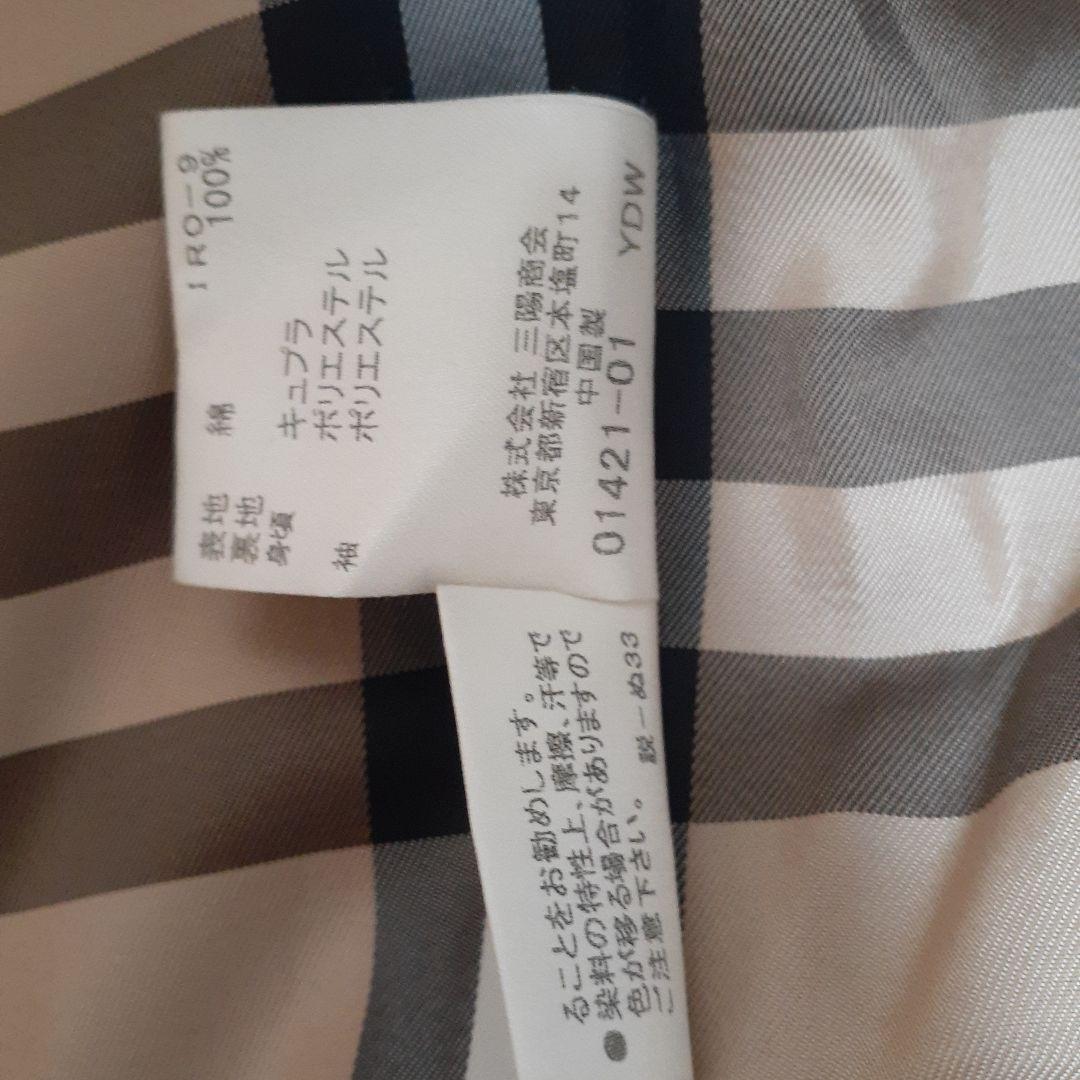 ※Domino！ BURBERRY 38サイズ Aライントレンチコート 黒
