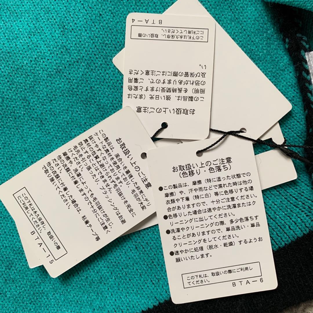 【ELENDEEK】新品！未使用品 ラクーン ミックスダブル カーディガン