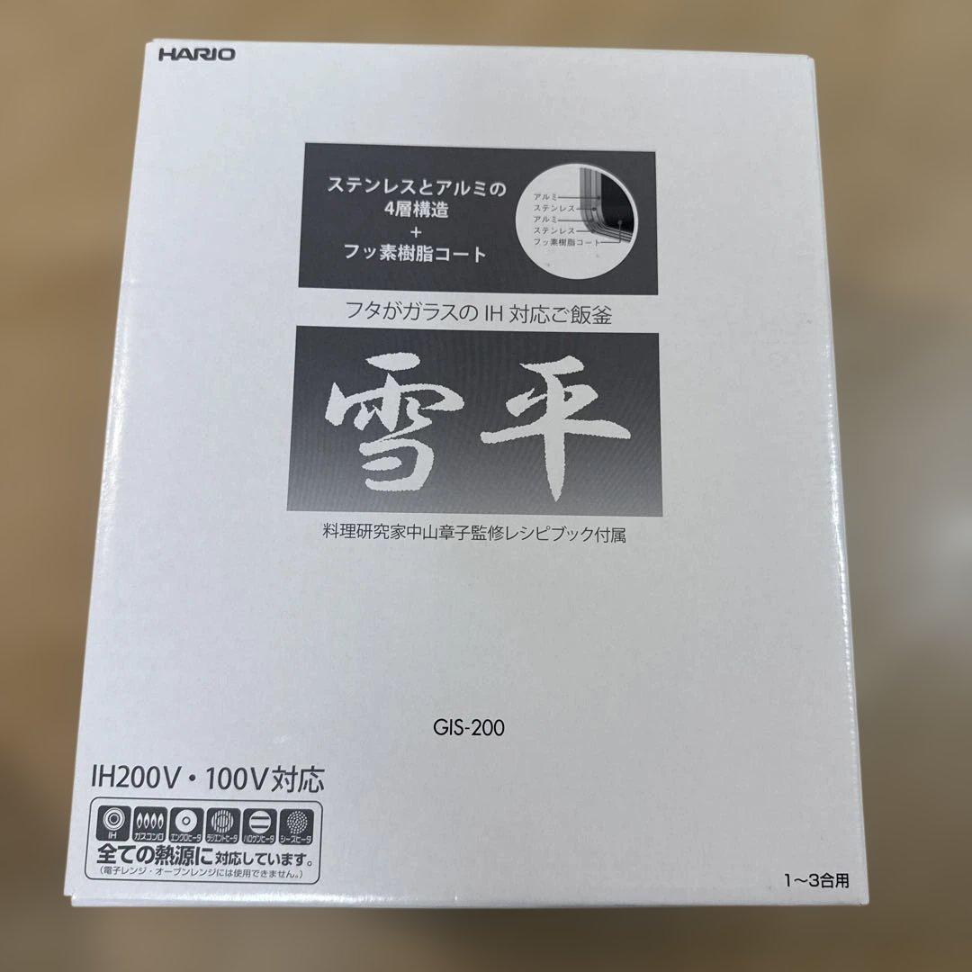 S*u様 雪平