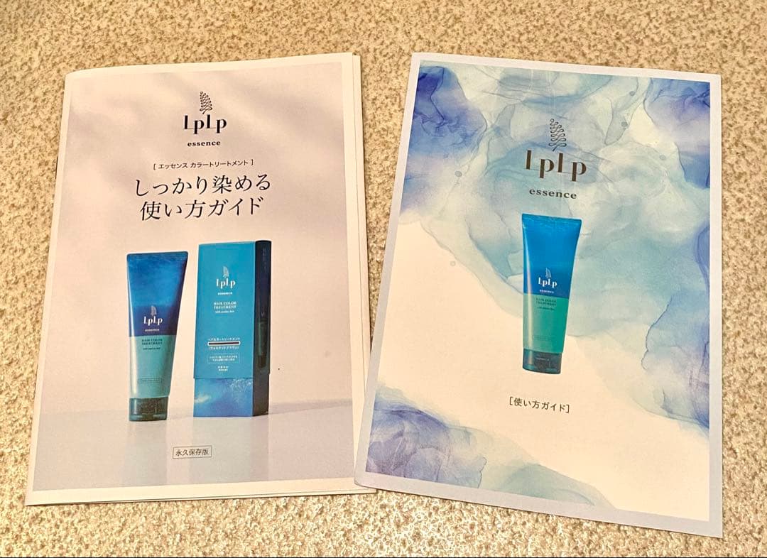 LPLP ヘアカラートリートメント ウォルナットブラウン170g 5本セット