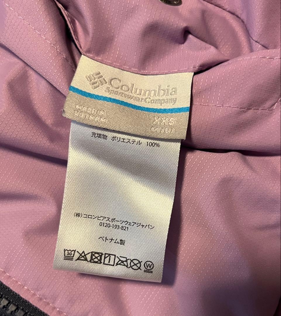 スノーボードウェア（Columbia）上下セット