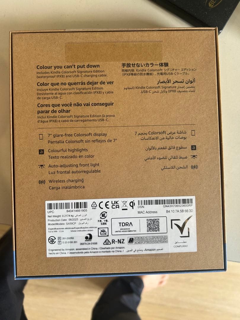 【美品】Kindle ColorSoft Signature 32GB
