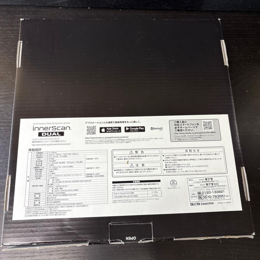 TANITA RD-800-BK 体重計　体組成計