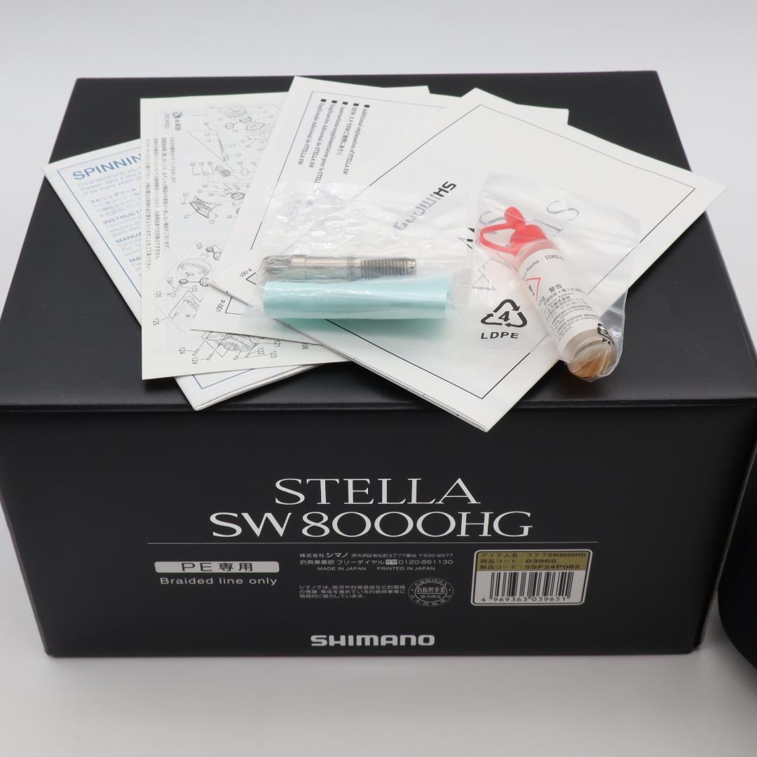 SHIMANO シマノ 19 STELLA ステラ SW 8000HGハイギア