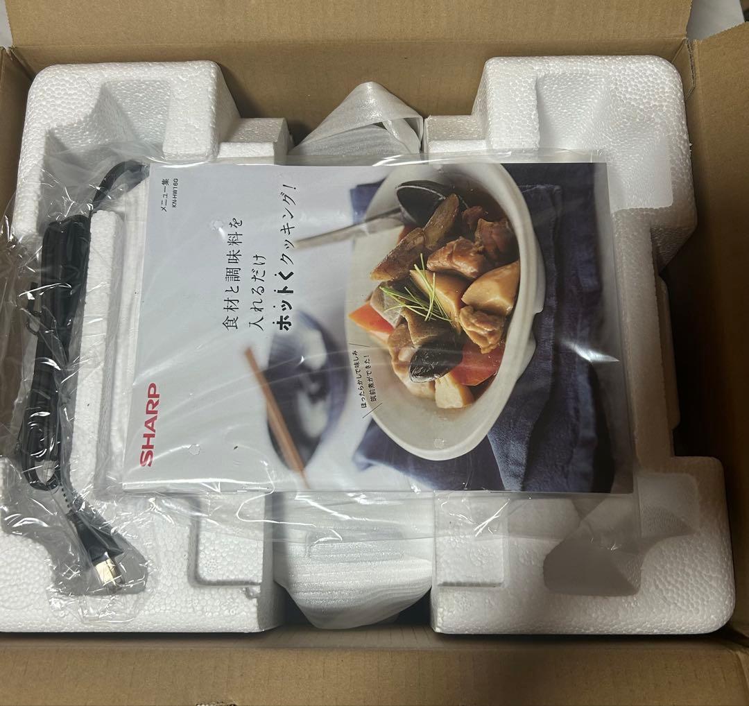 【新品未使用】SHARP ヘルシオホットクックKN-HW16G-W 1.6L