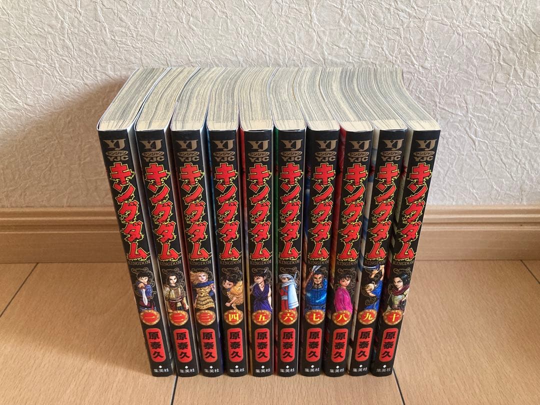 キングダム 1〜71巻セット
