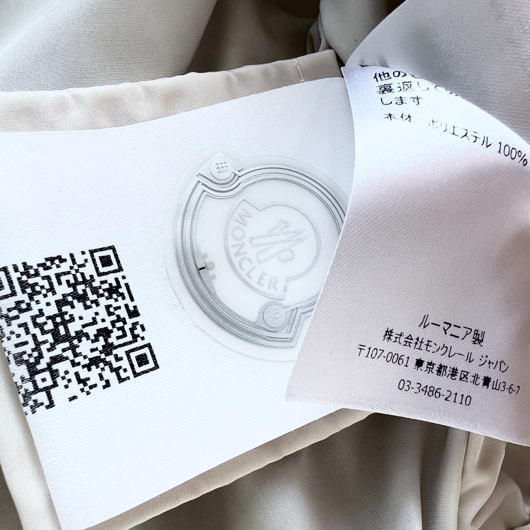 極美品★MONCLER ★ホワイト★撥水★フード付ジャケット