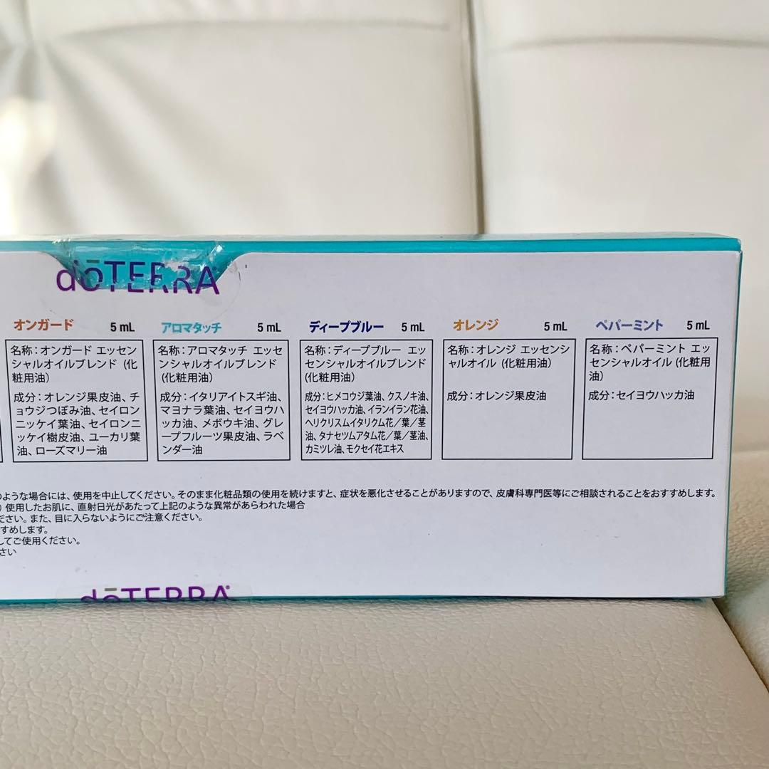 doTERRA アロマタッチテクニック トレーニングキット