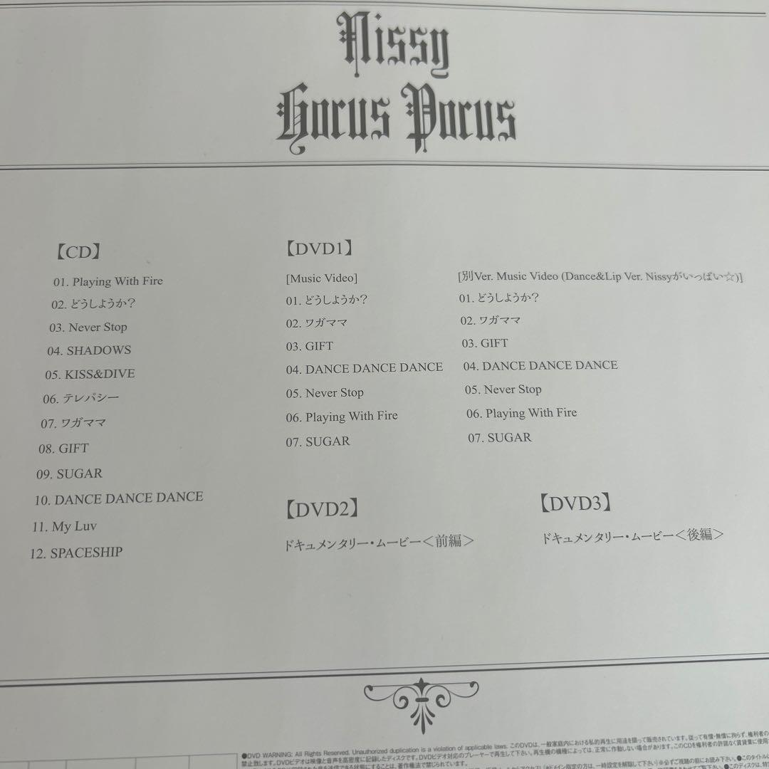 Missy HOCUS POCUS アルバム クリスマス