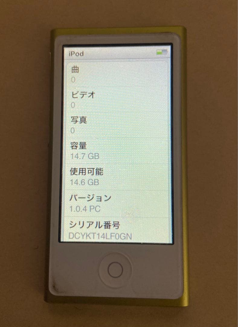 iPod nano 第7世代 16GB A1446 イエロー