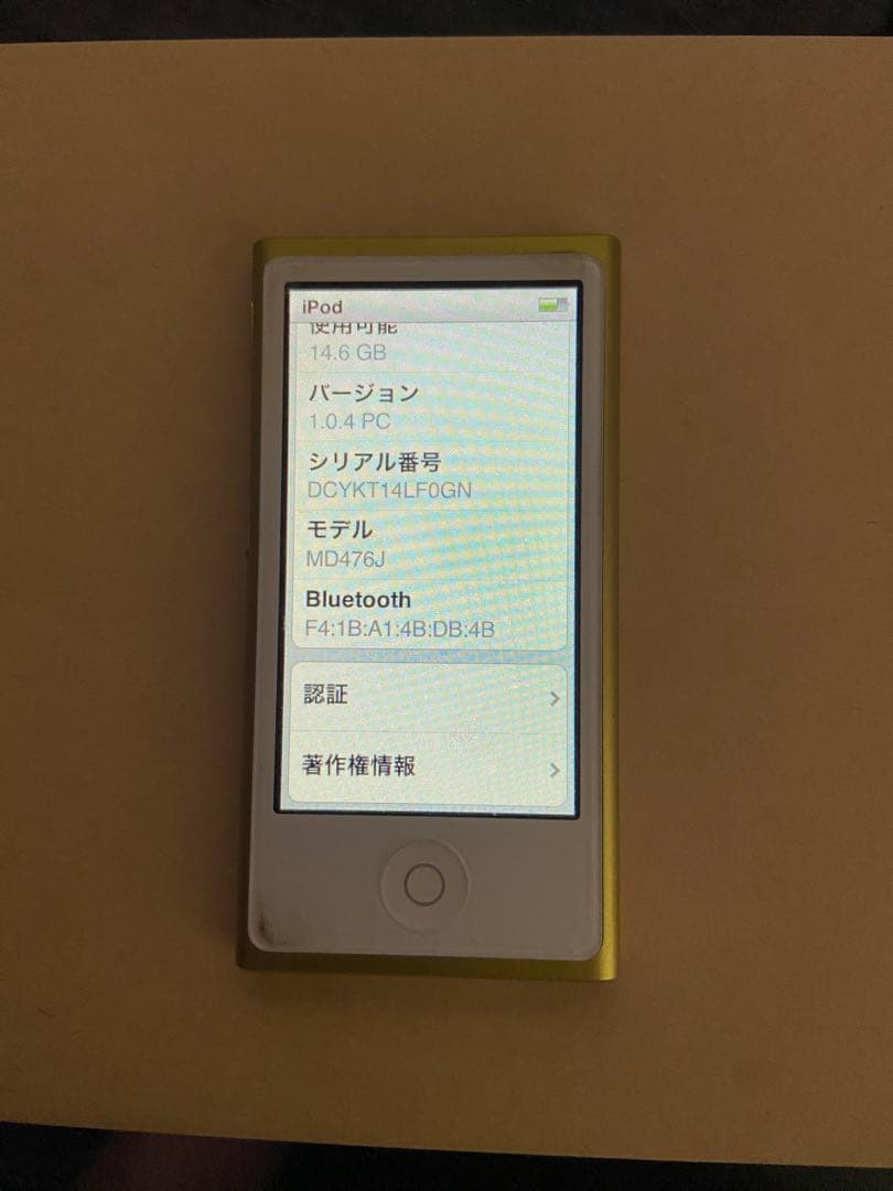 iPod nano 第7世代 16GB A1446 イエロー