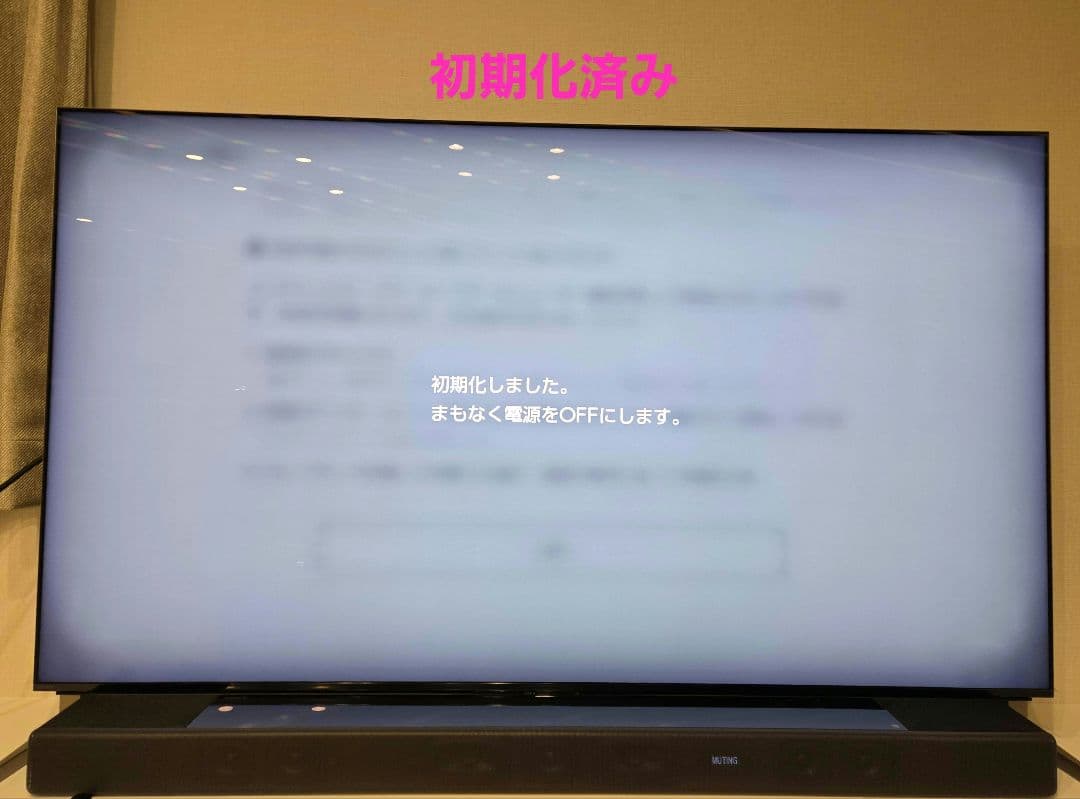 【美品】Nintendo Switch 本体 簡易な動作確認と初期化済み