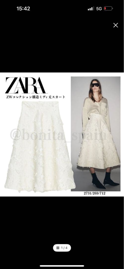 【完売品】ZARA ZWコレクション構造ミディ丈スカート