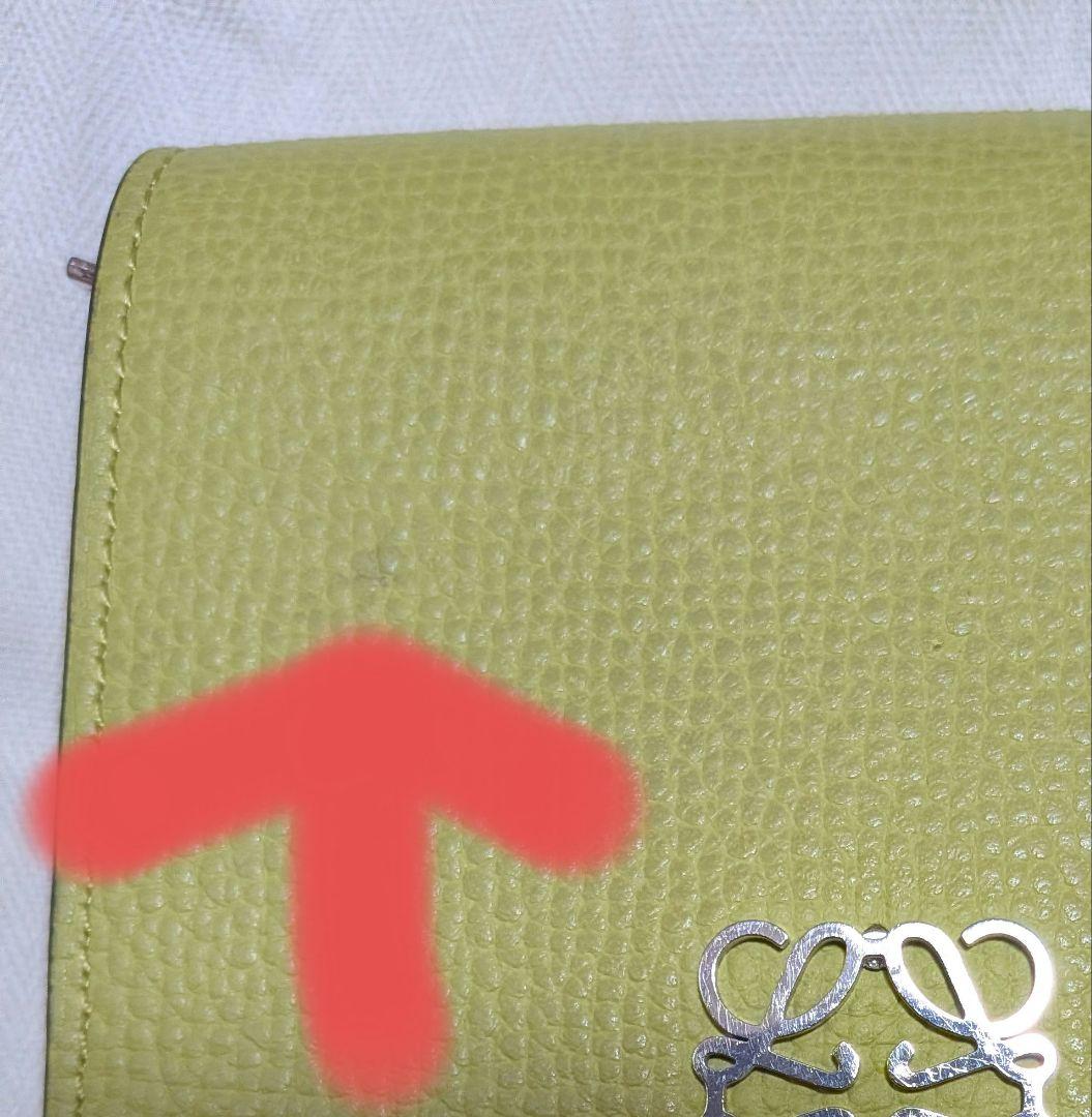 せっつん様。専用☆LOEWEアナグラム 二つ折り財布 ライム
