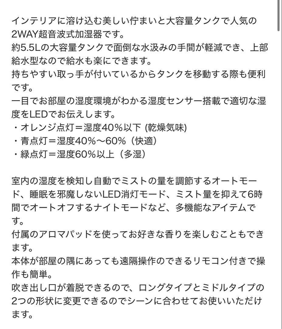フランフラン　シレーヌ 上部給水型 超音波式2WAY加湿器 ピンク