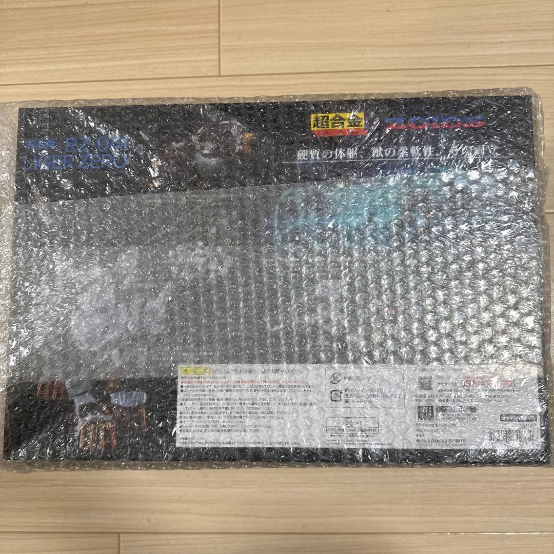 【新品未開封】超合金 RZ-041 ライガーゼロ 「ZOIDS ゾイド」