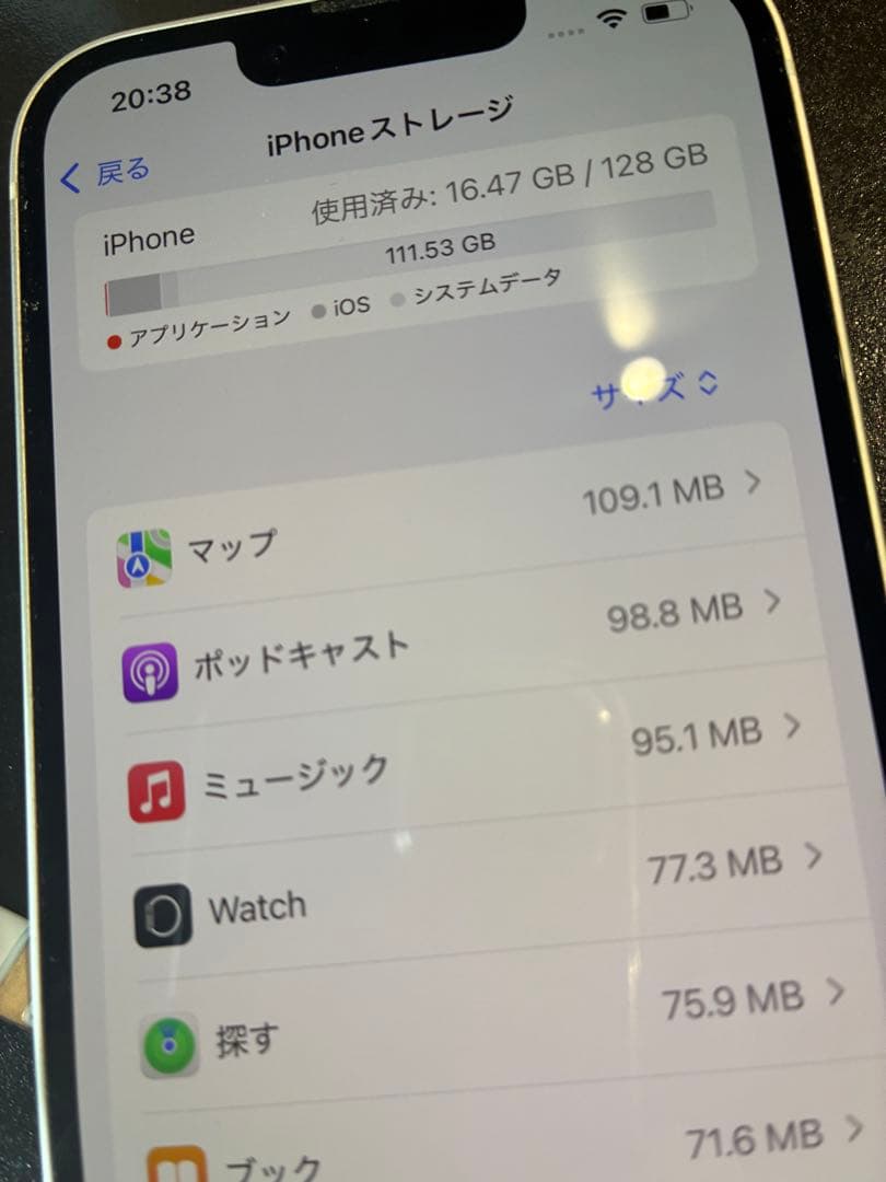 Apple iPhone 14 ホワイト 128GB