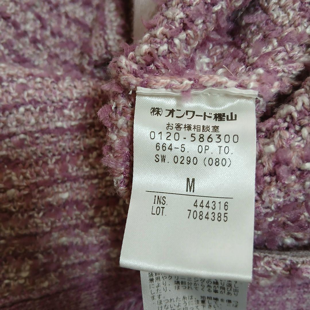 【TOCCA】【洗える！】FONDU TWEED ドレス ピンク