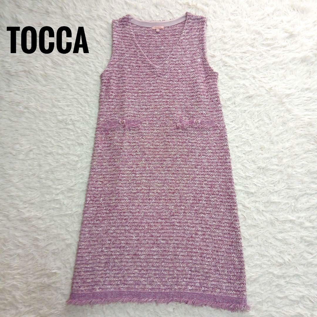 【TOCCA】【洗える！】FONDU TWEED ドレス ピンク