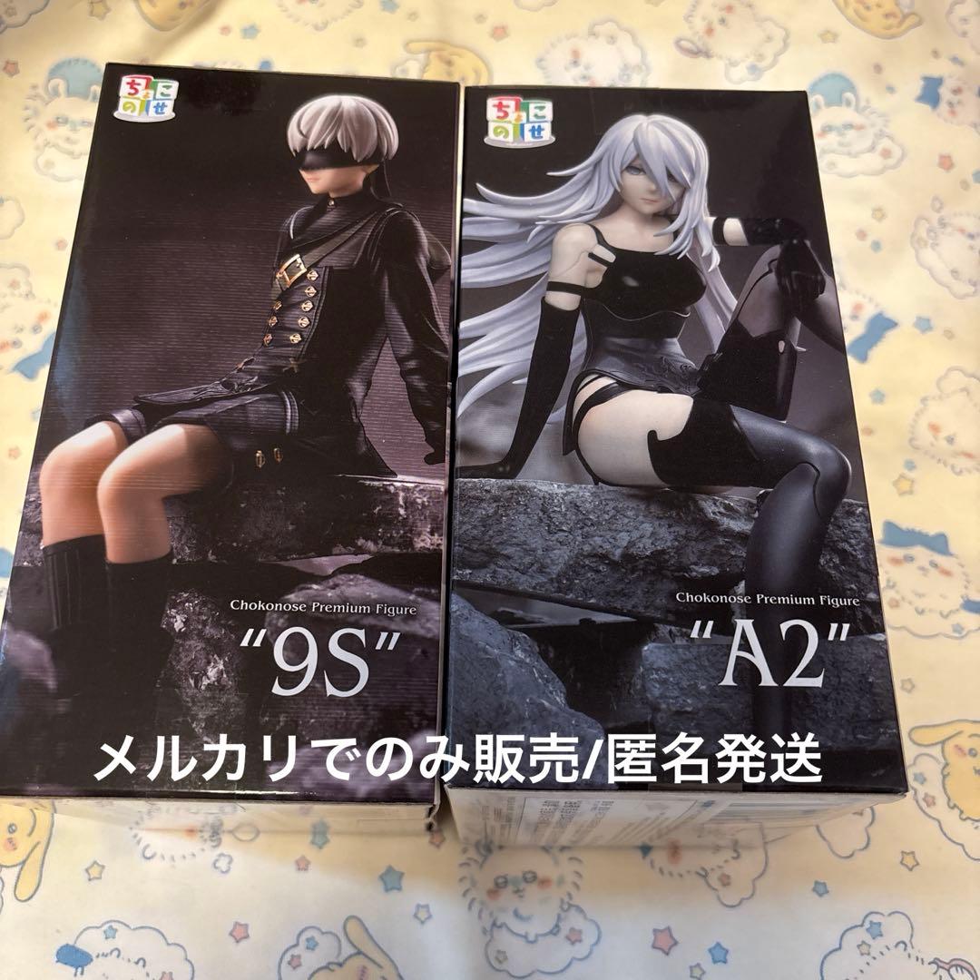 NieR Automata ニーアオートマタ ちょこのせプレミアムフィギュア