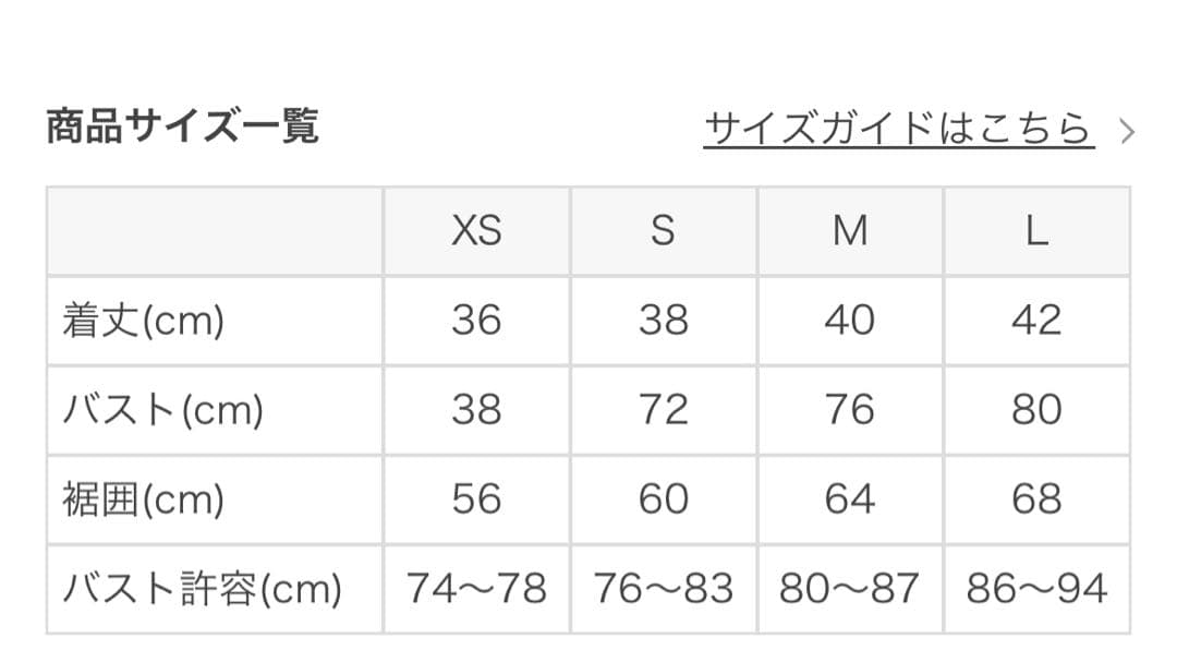 【SUKALA】アクティブデイジートップスS（秋新作！）