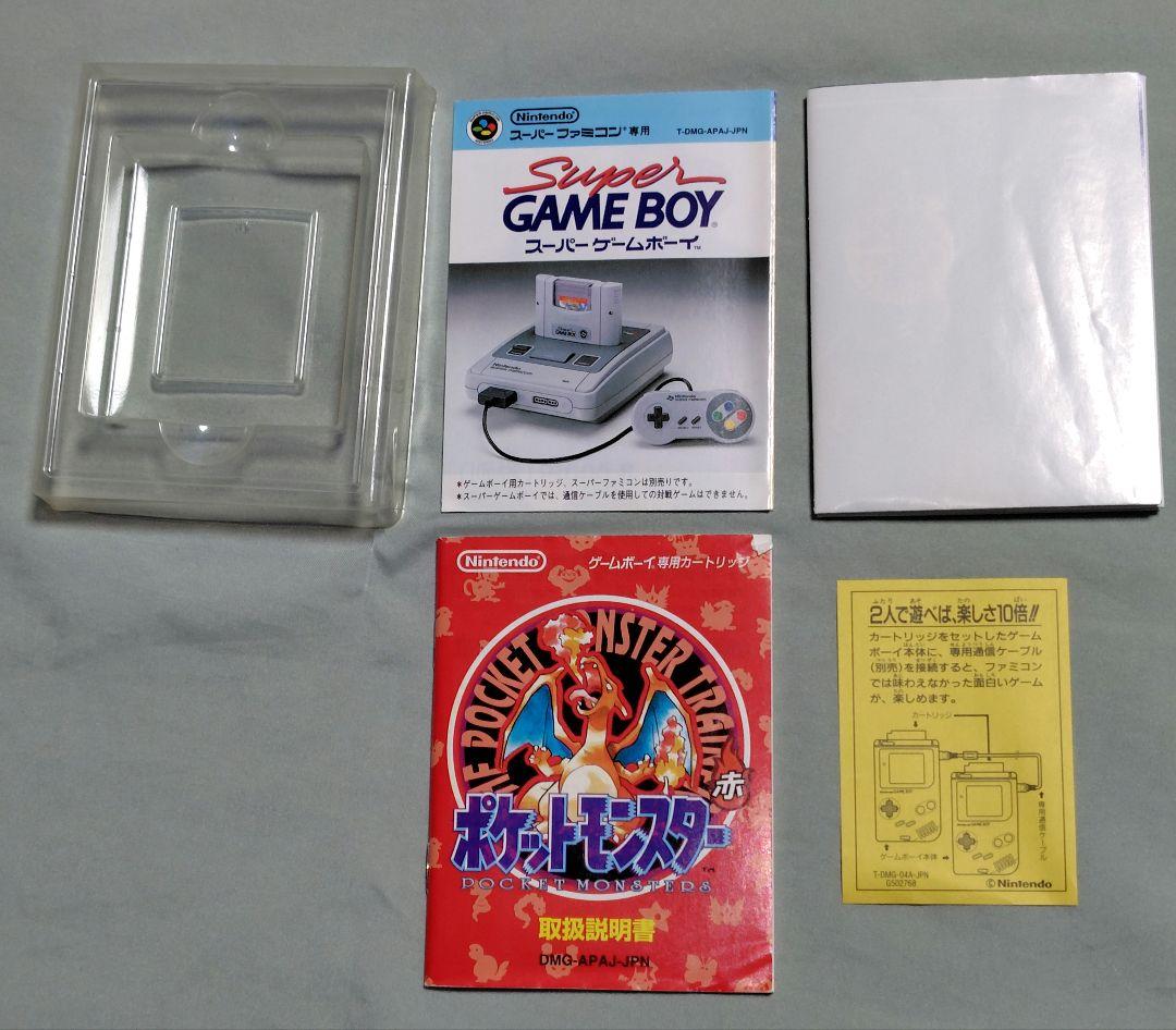 ゲームボーイ　初代ポケットモンスター　赤版　箱説明書マップ付　ソフトなし