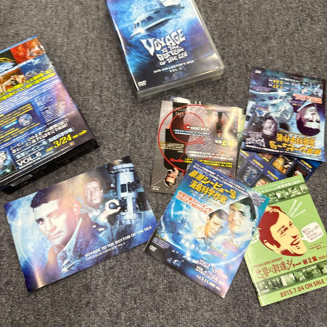 S*a様 原潜シービュー号～海底科学作戦 DVD COLLECTOR'S BOX