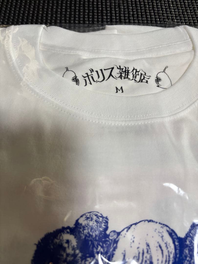 ボリス雑貨店 ヒグチユウコ Tシャツ　TBW2025