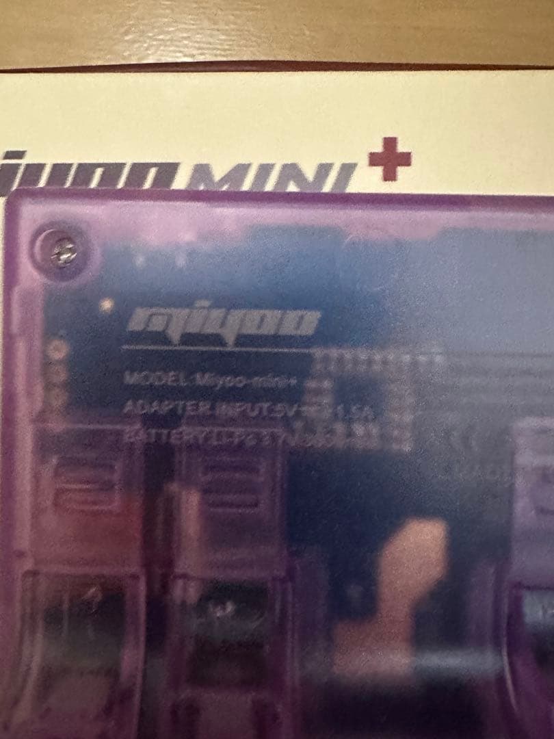 最終大幅値下げ miyoo mini plus ほぼ未使用