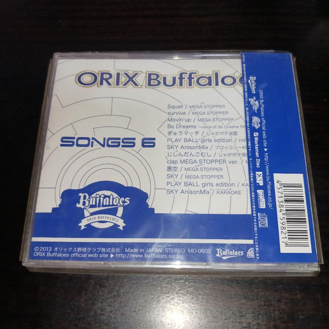 【球場直営店限定品】ORIX Buffaloes SONGS 6 CD