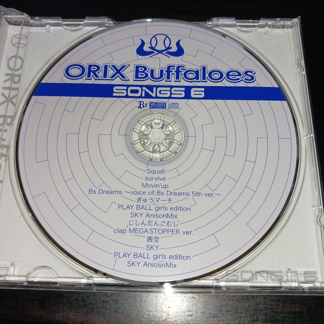 【球場直営店限定品】ORIX Buffaloes SONGS 6 CD