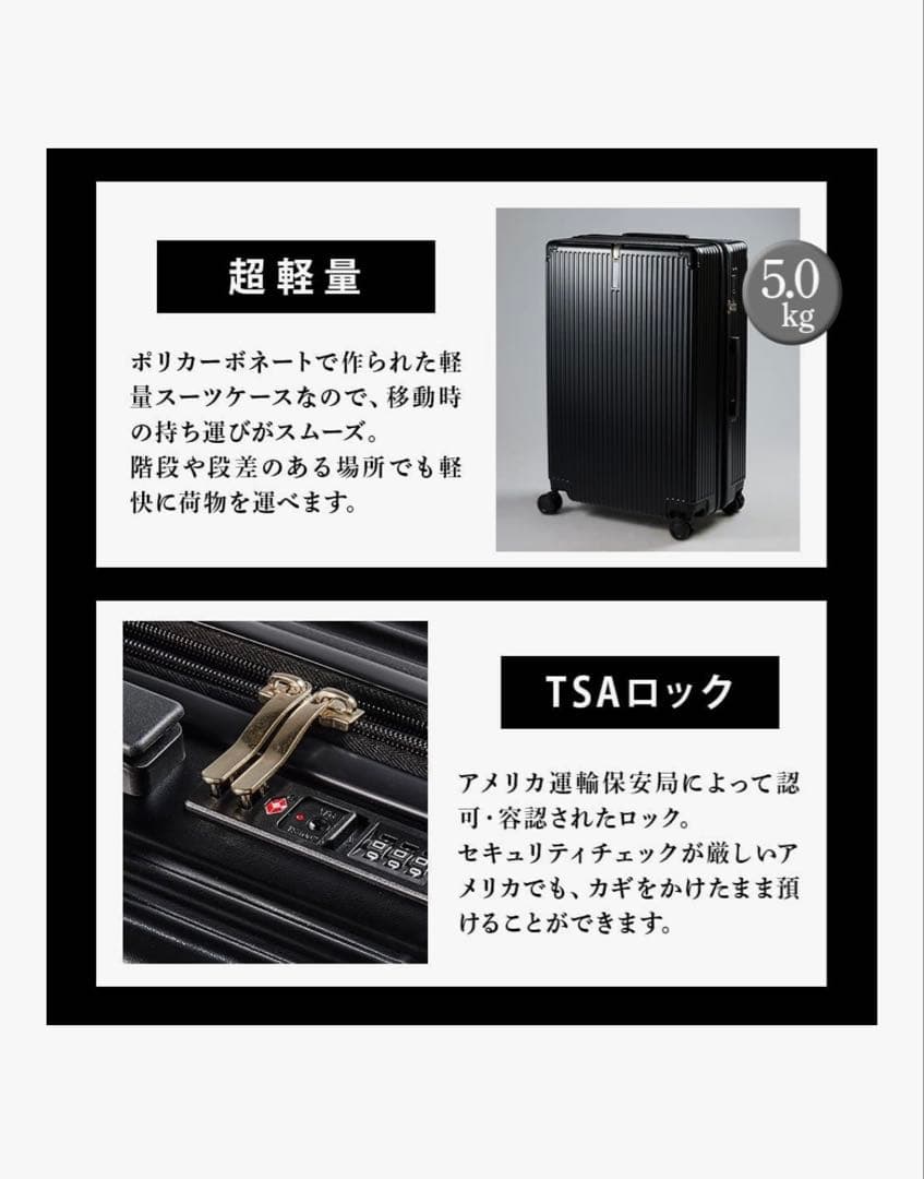 スーツケース TSAロック 超軽量 大型 大容量 コンビニエント ホワイト L