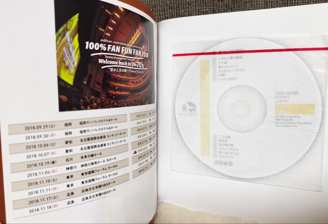 【希少 非売品】 浜田省吾 メモリアルブック CD付 FC会員限定 完全受注販売