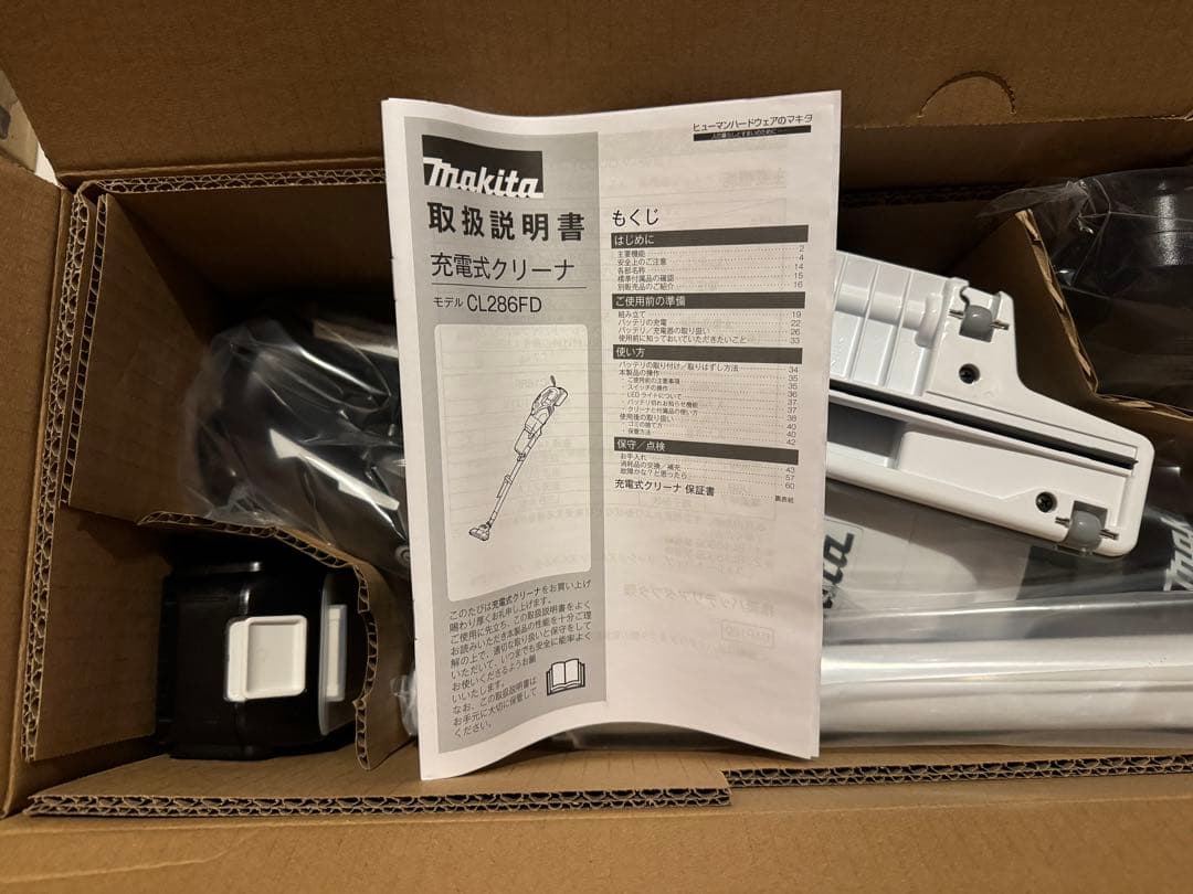 CL286FDRFW スティッククリーナー　マキタ　ハンディ　掃除機　ワイヤレス