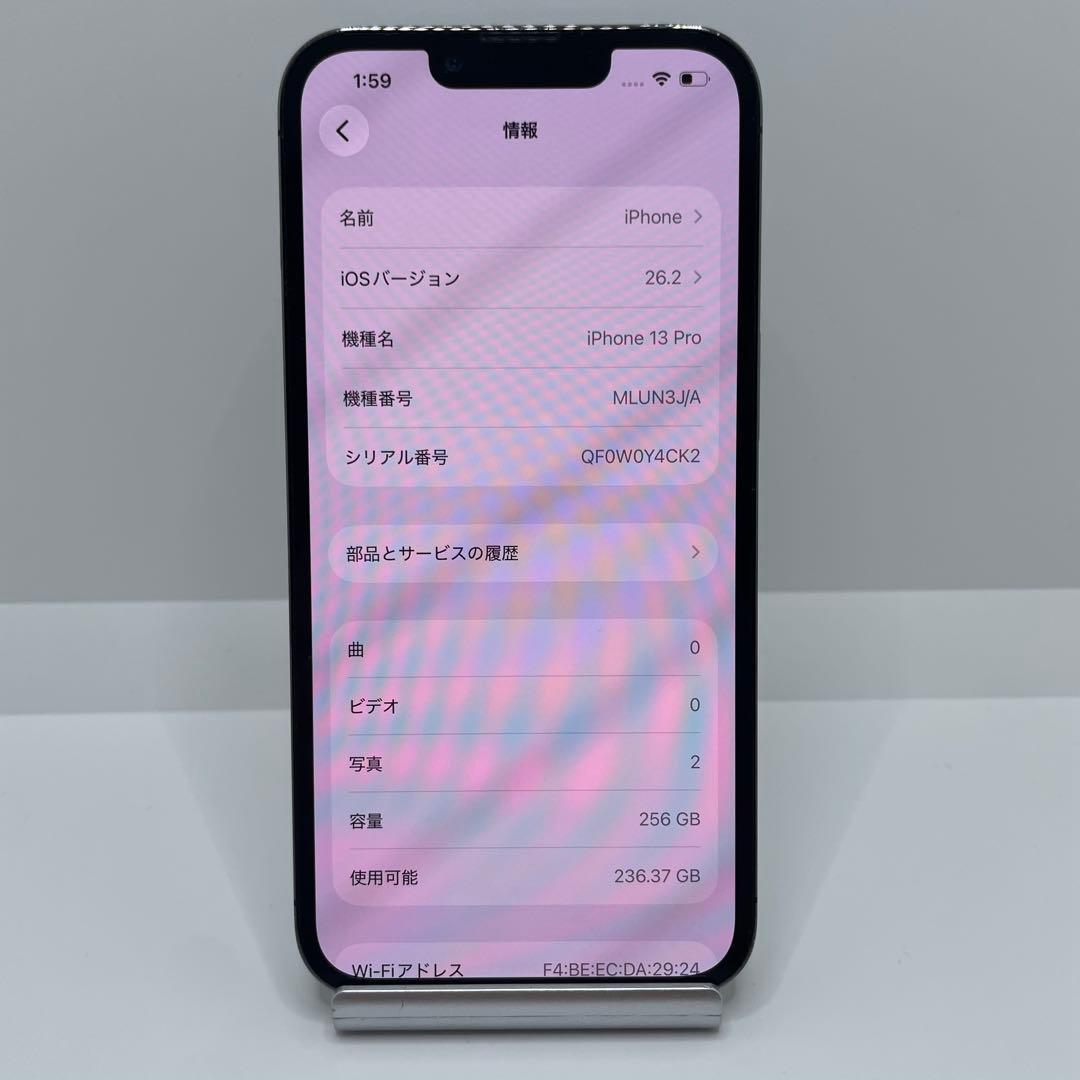 【格安美品】iPhone 13Pro 256GB simフリー本体 355
