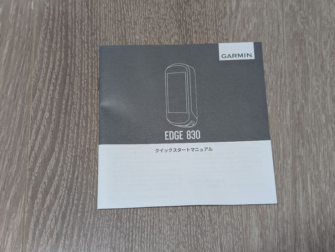 GARMIN EDGE 830 GPSサイクルコンピューター本体