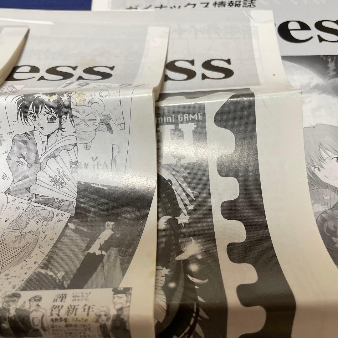 ガイナックス情報誌　Gpress 38.39.40.41号　GAINAX