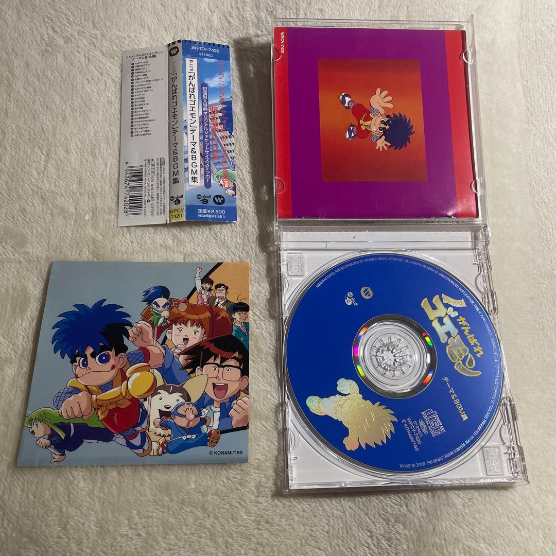 セル版　がんばれゴエモン テーマ&BGM集 CD ステッカー付き
