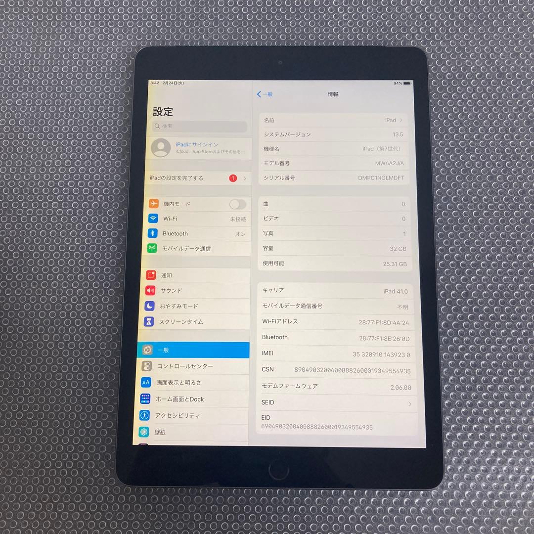 4118 外観美品☆電池最良好☆iPad7 第7世代 32GB SIMフリー☆