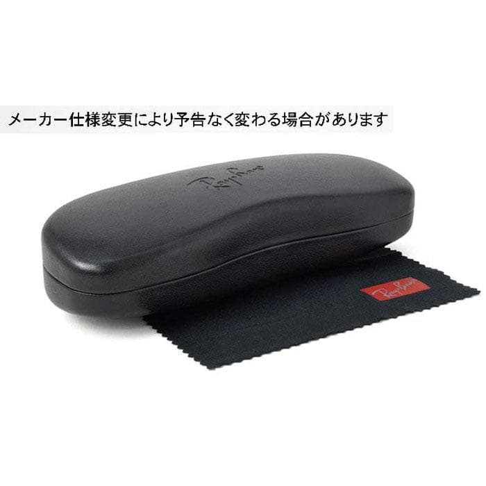★調光ブルーRB5345D-2000SUNBL★レイバン サングラス 調光