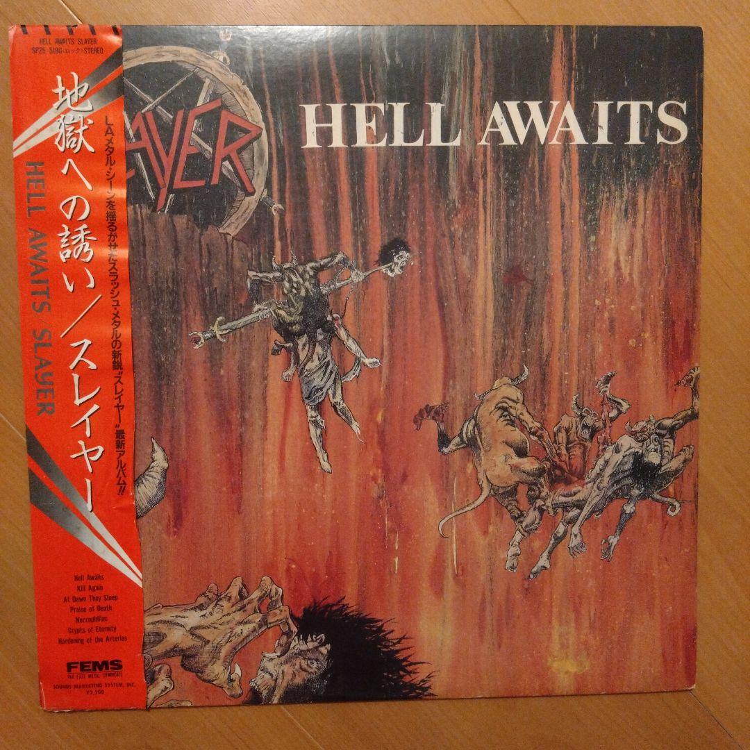 SLAYER スレイヤー HELL AWAITS LP 国内盤